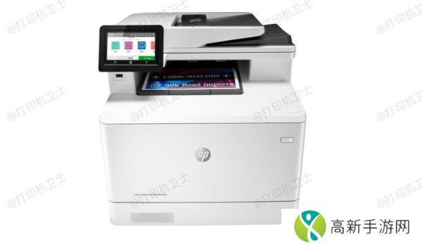 惠普(HP)Color LaserJet Pro MFP M479fdw 惠普(HP)Color LaserJet Pro MFP M479fdw