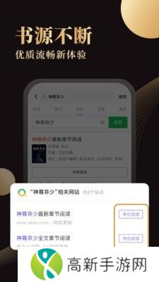 休尚小说 旧版本