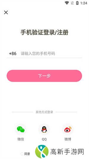 免耽漫画未删减版使用指南1