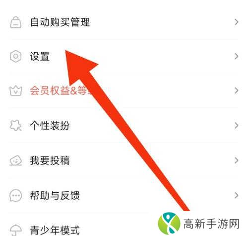 一耽女孩无删减版