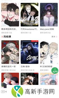 一耽女孩无删减版