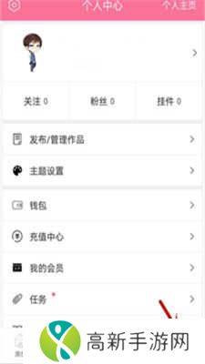 一耽女孩无删减版