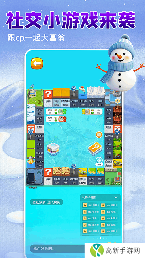 壁纸多多 桌面小助手