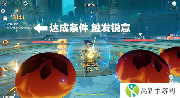 原神4.3深念锐意旋步舞第一关怎么完成 深念锐意旋步舞第一关通关攻略
