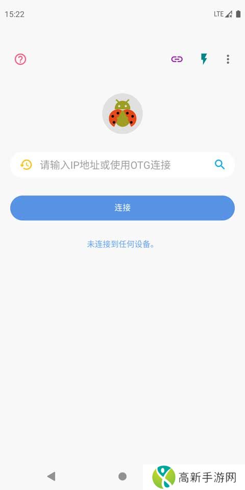 甲壳虫adb助手 车机版
