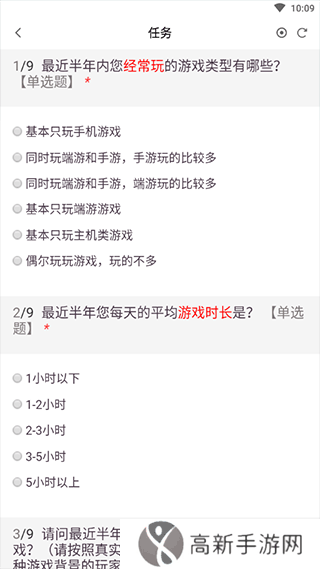 腾讯先锋云游戏免费时长版