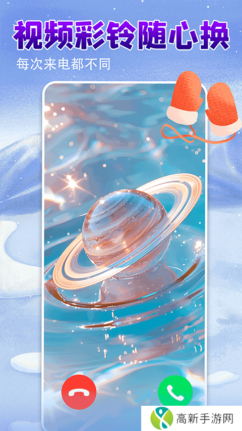 壁纸多多 桌面小助手