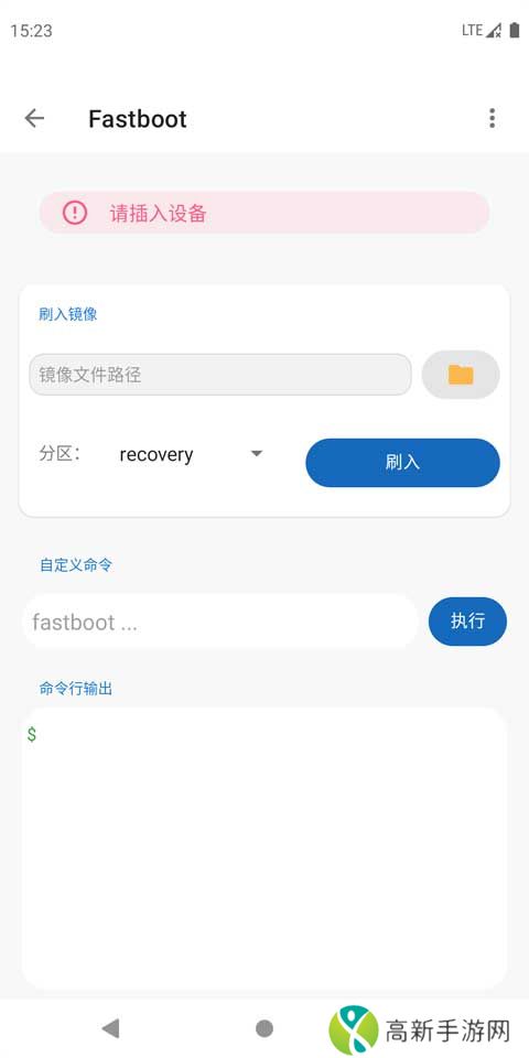 甲壳虫adb助手 车机版