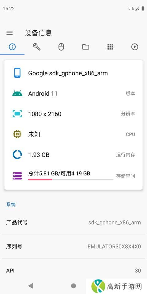甲壳虫adb助手 车机版