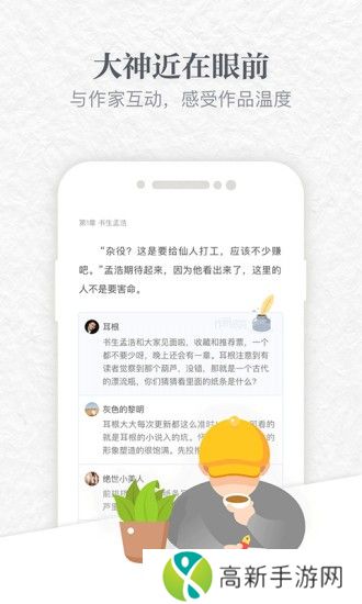 书本网 全本小说