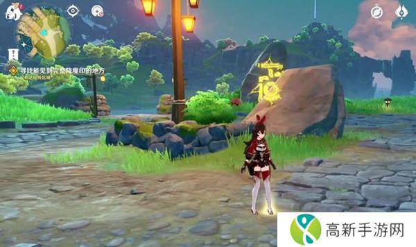 原神怎么寻找完整的降魔印 寻找完整降魔印任务攻略