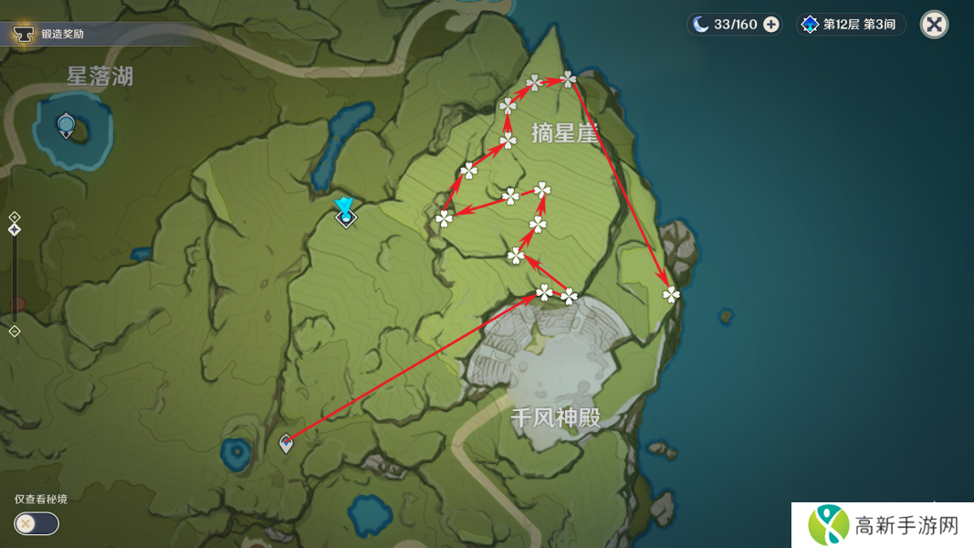 原神塞西莉亚花在哪里采集? 塞西莉亚花采集路线和分布图