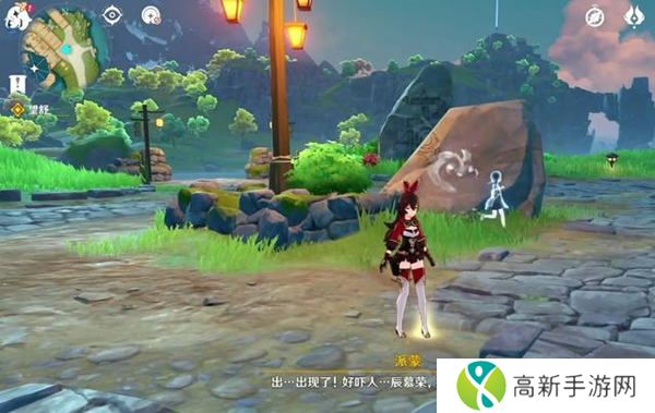 原神怎么寻找完整的降魔印 寻找完整降魔印任务攻略