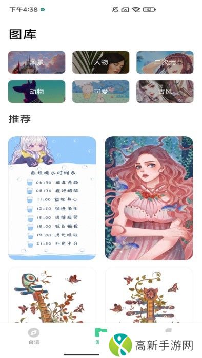 绘涂壁纸 手机版