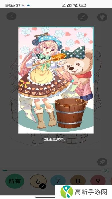 绘涂壁纸 手机版