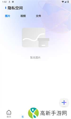 小S浏览器 官方正版