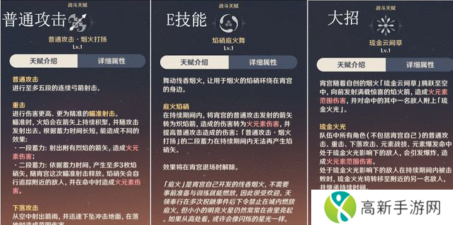原神宵宫值得培养吗? 宵宫培养攻略圣遗物一览