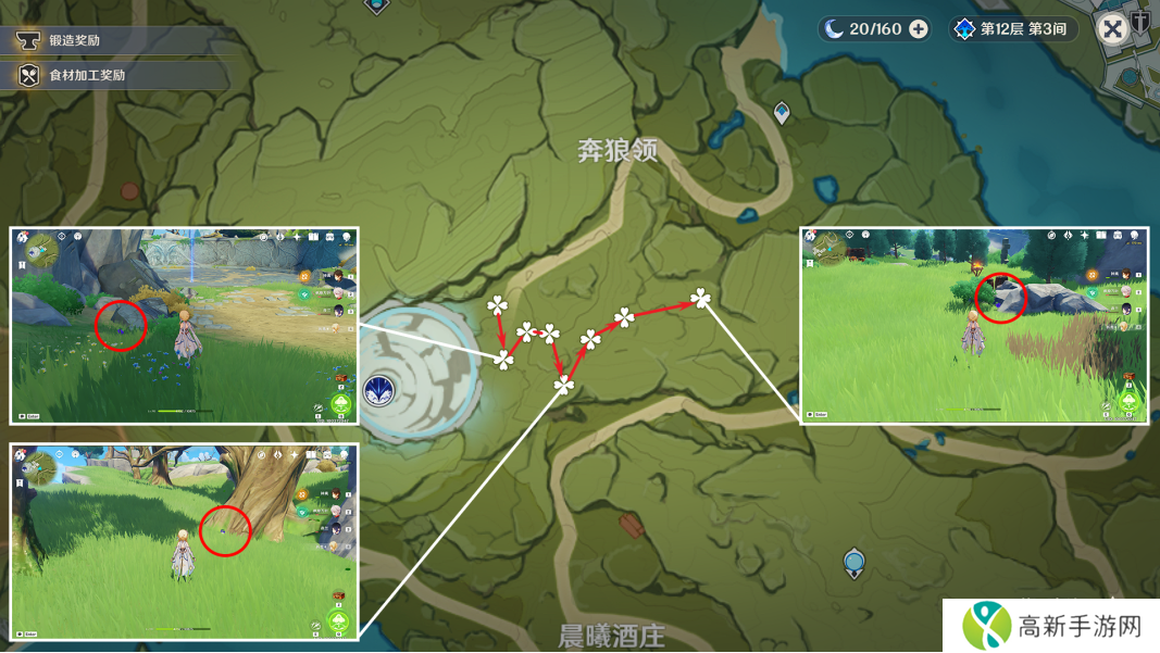 原神钩钩果怎么获得? 原神钩钩果收集路线