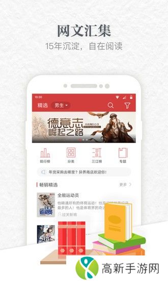 书本网 全本小说