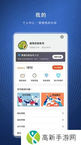 书熊阅读 免费阅读