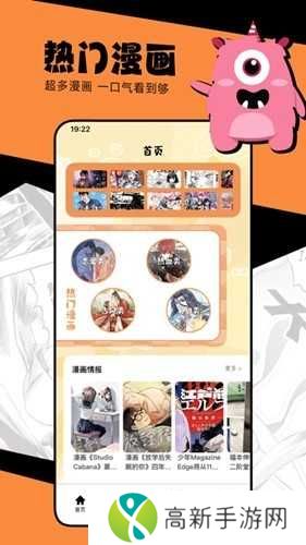 漫蛙2manwa2台版图片2