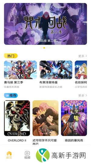 香香漫画app官方最新版2024软件介绍