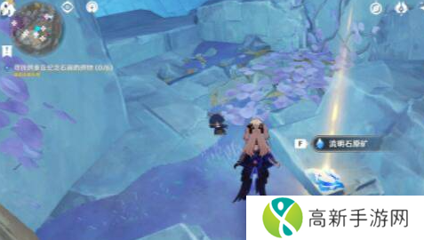 原神4.3版本流明石原矿怎么获得 原神流明石原矿获取攻略