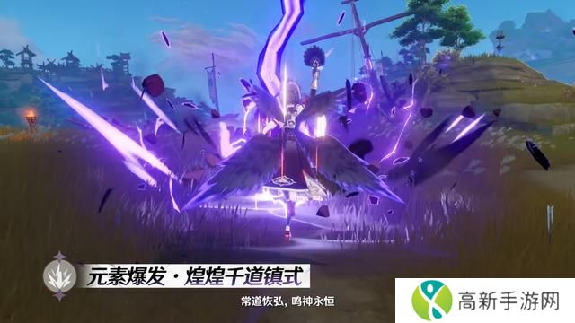 原神九条裟罗值得练吗? 九条裟罗技能介绍