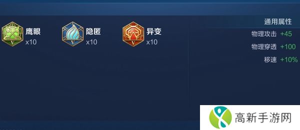 王者荣耀2024关羽怎么出装 关羽最强六神装出装图文分享