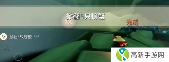 光遇2024年1月12日每日任务怎么做 1.12任务图文通关方法介绍