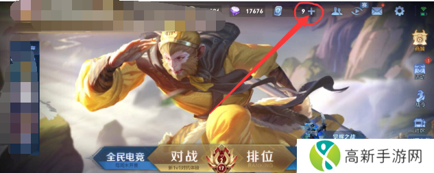 王者荣耀点券充值价格表分享 点券充值价格表图文一览