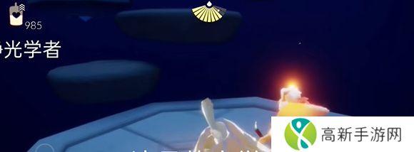 光遇2024年1月12日每日任务怎么做 1.12任务图文通关方法介绍