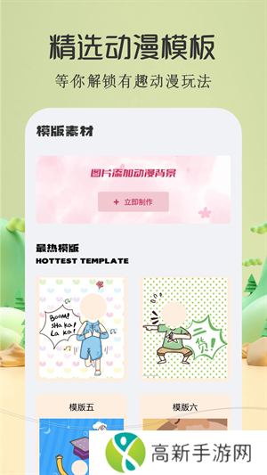 酷漫屋下拉式(免费漫画)下载 第1张图片