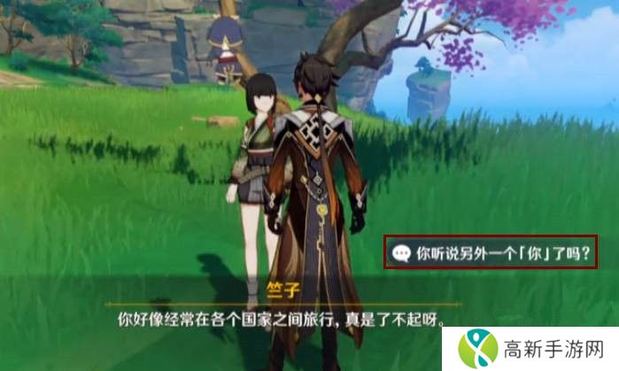 原神海的那头是故乡有后续吗 竺子送信后续剧情
