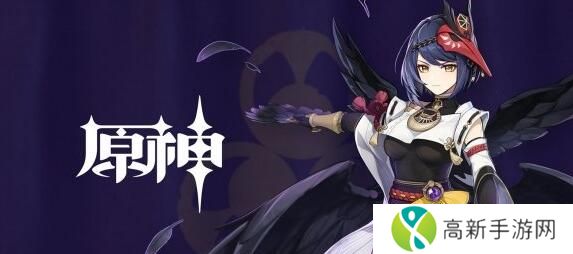 原神九条裟罗武器四星推荐 原神九条裟罗武器排行