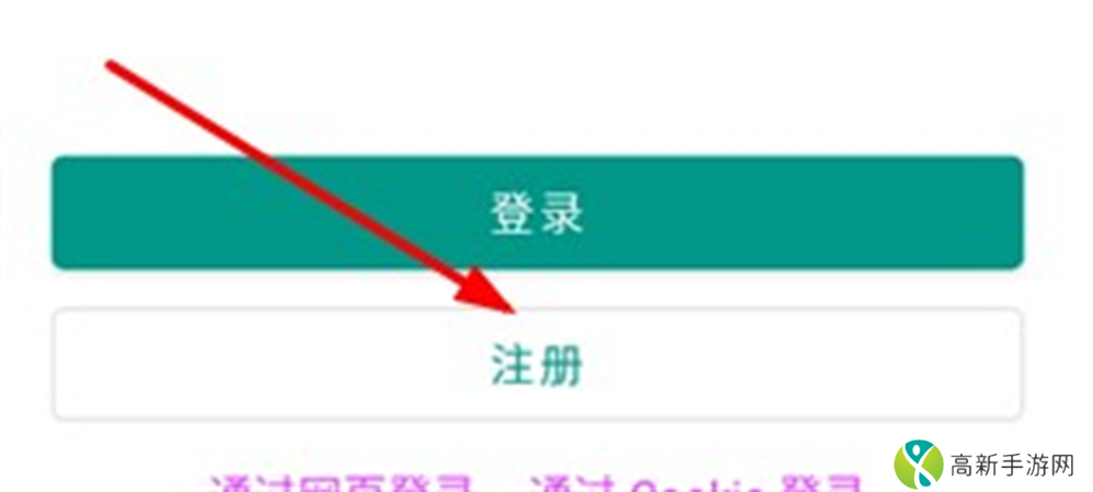 e站(ehviewer)绿色版