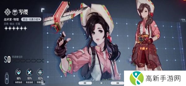 白荆回廊游戏人物有哪些 白荆回廊所有人物图鉴一览