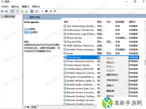 清除打印任务队列 清除打印任务队列