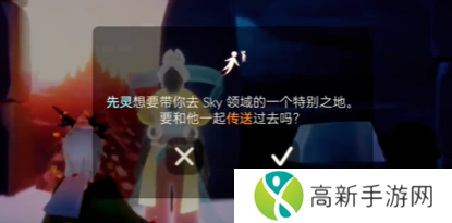 光遇九色鹿季节爱心怎么获得 九色鹿季节爱心获得方法介绍