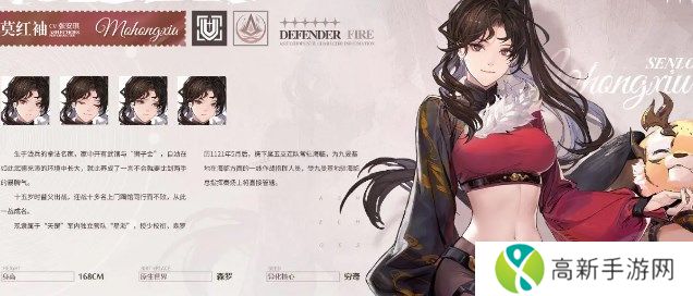 白荆回廊预抽卡选谁好 白荆回廊预抽角色推荐一览表