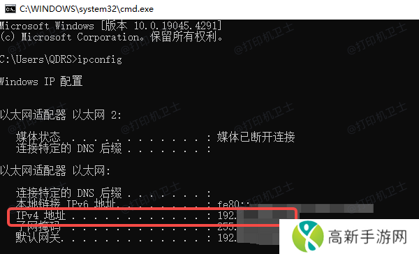 获取主机的IP地址