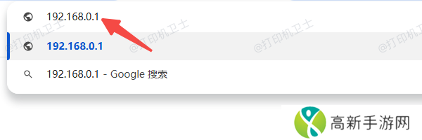 使用路由器管理页面查看打印机IP地址 使用路由器管理页面查看打印机IP地址
