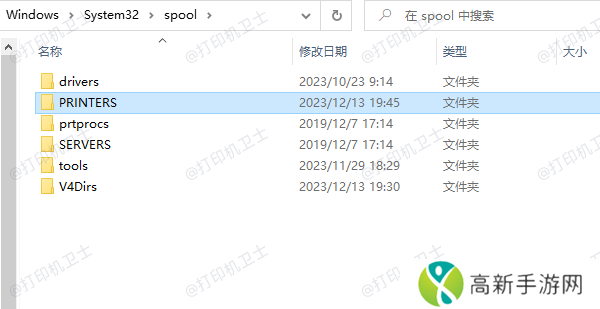清除打印机缓存 清除打印机缓存