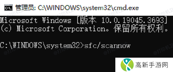 检查系统组件 检查系统组件