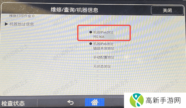 连接打印机到WiFi网络 连接打印机到WiFi网络