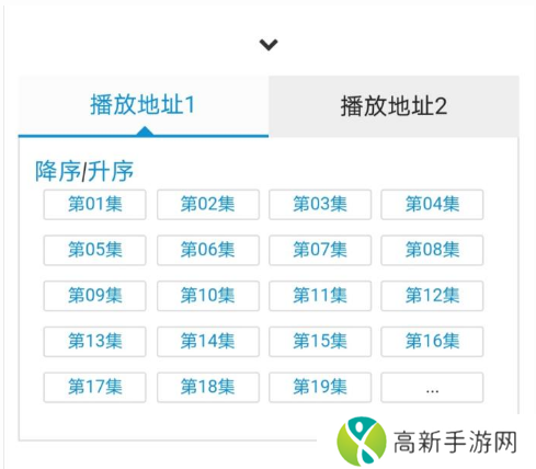 如何下载视频截图2