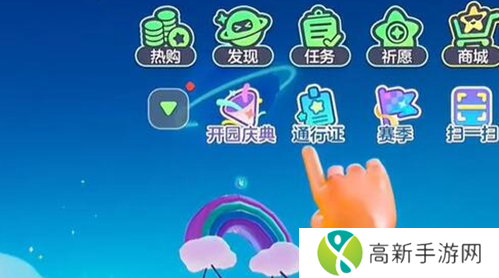 元梦之星招财元宝小满怎么获得 招财元宝小满获得方法介绍