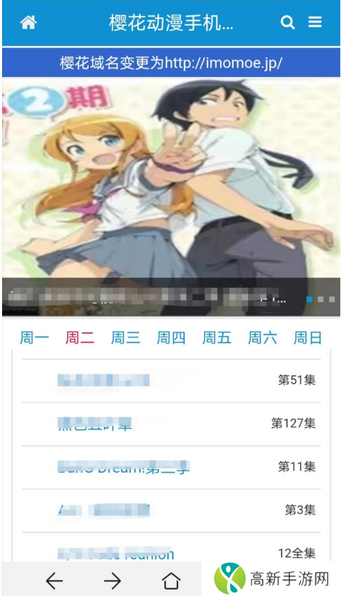 如何下载视频截图1