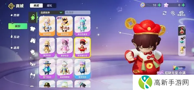 元梦之星招财元宝小满怎么获得 招财元宝小满获得方法介绍