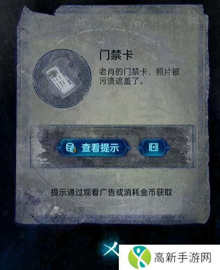 纸嫁衣6千秋梦魇第一章怎么过 千秋梦魇第一章攻略详情